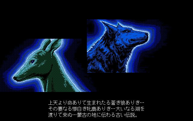 Genghis Khan II: Clan of the Gray Wolf游戏截图