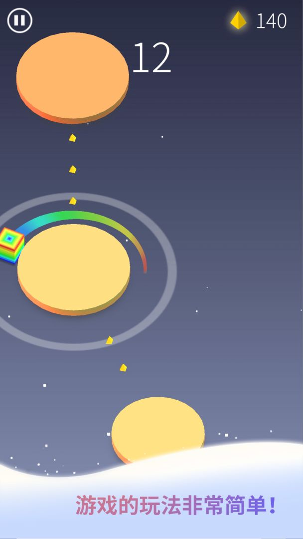 节奏旋涡游戏截图