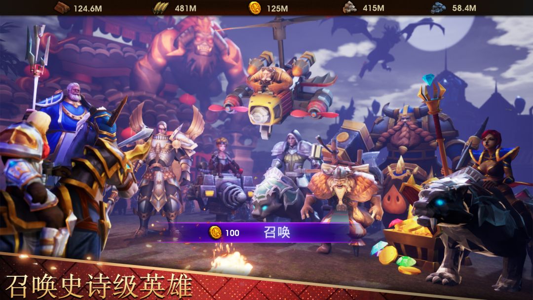 战争世纪游戏截图