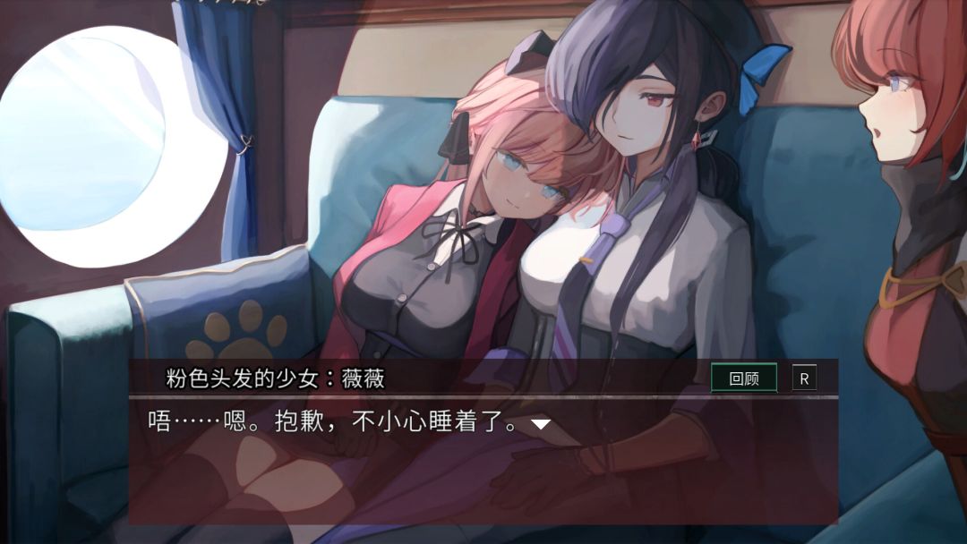 薇薇与魔法之岛游戏截图