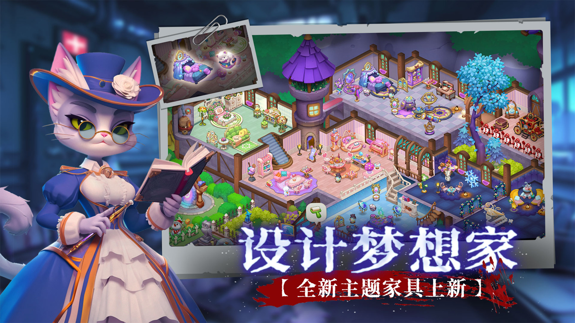 「医学院怪谈」活动地图限时开启