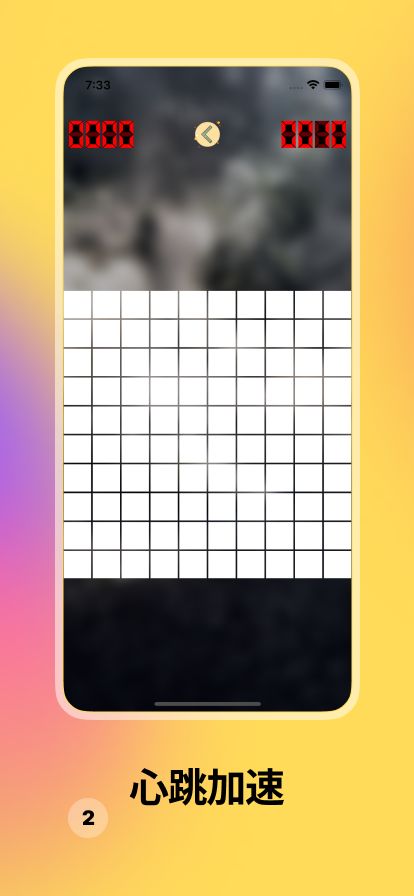 拆弹专家游戏截图