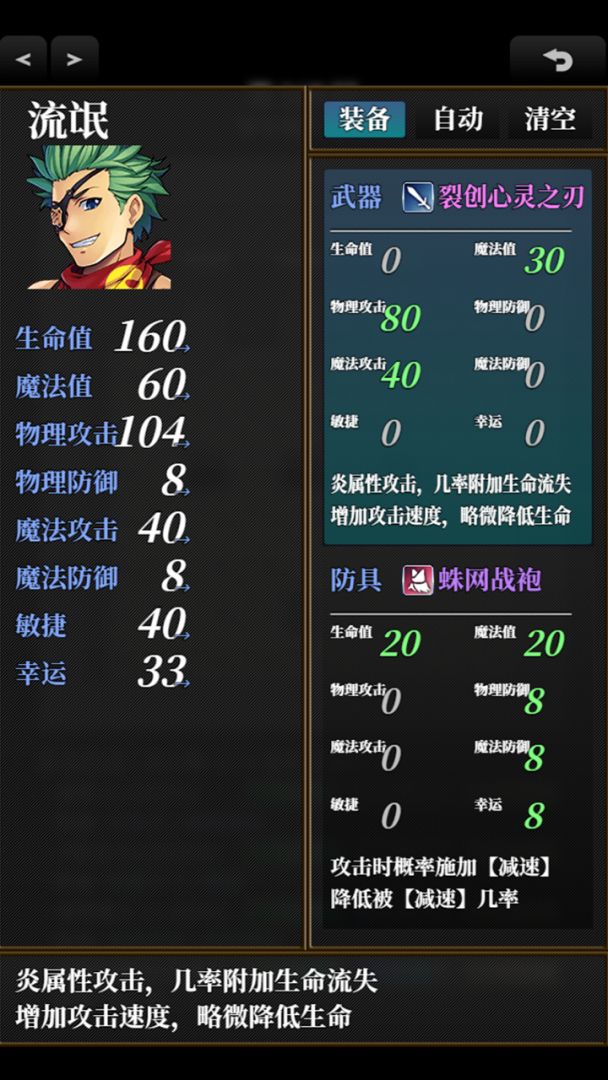 TOWER PROJECT游戏截图