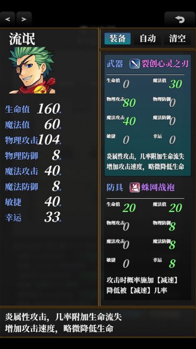 TOWER PROJECT截图