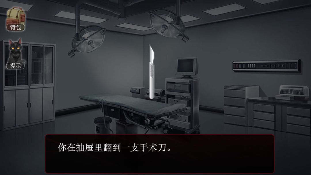 篱笆庄秘闻 / Mysteries of Fence游戏截图