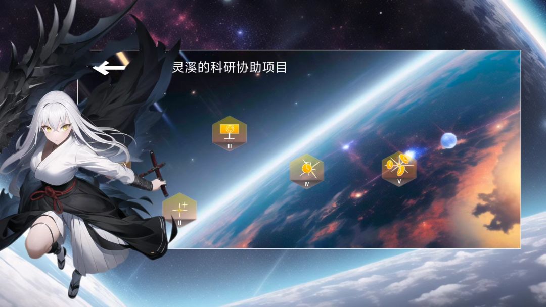次元空间：沙漠游戏截图