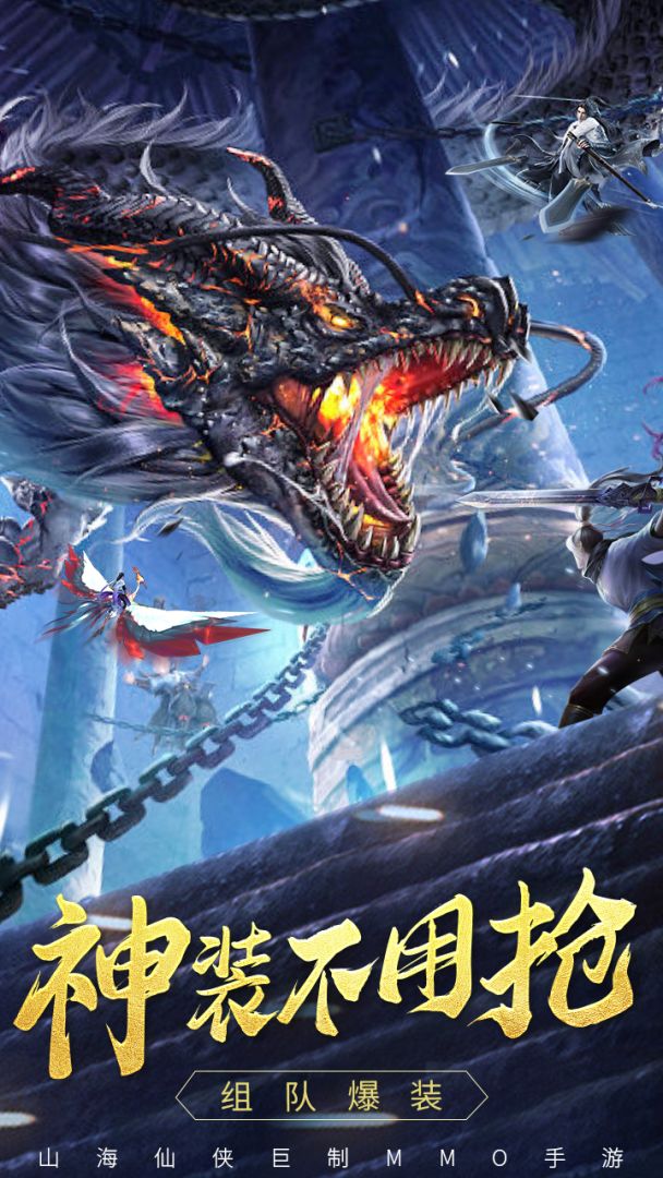 剑踪情缘游戏截图