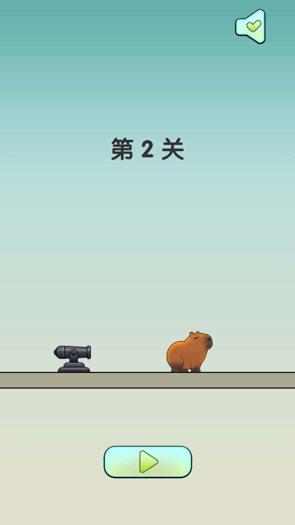 保护我方水豚游戏截图