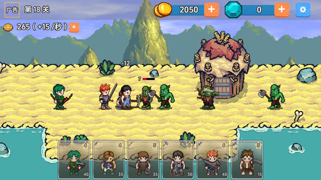 绝地攻防战游戏截图