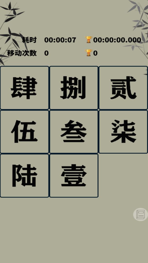 方块工坊游戏截图