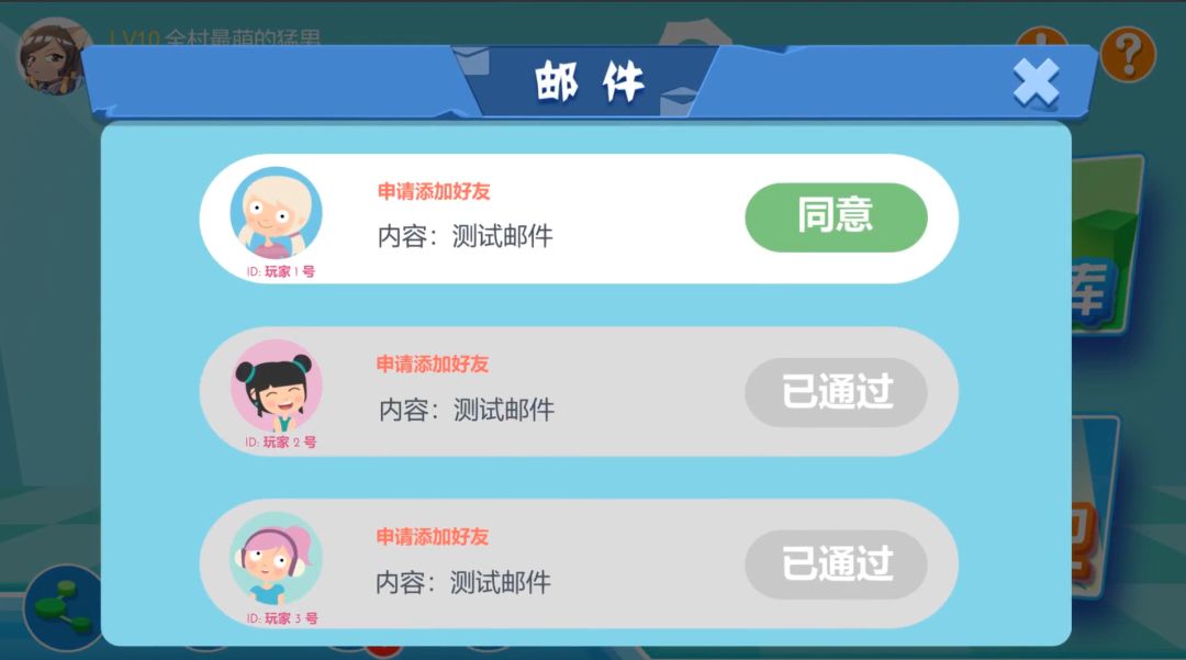 钩钩大作战游戏截图