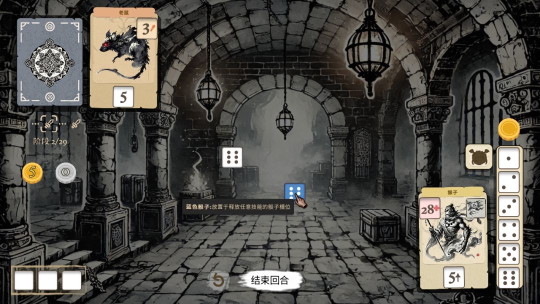 猴子闹西游游戏截图