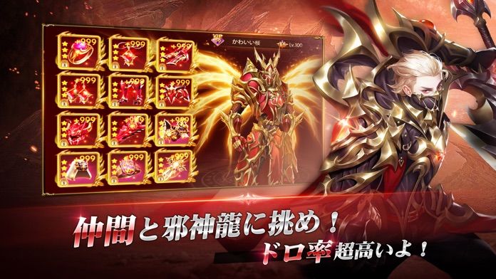 魔剣伝説游戏截图