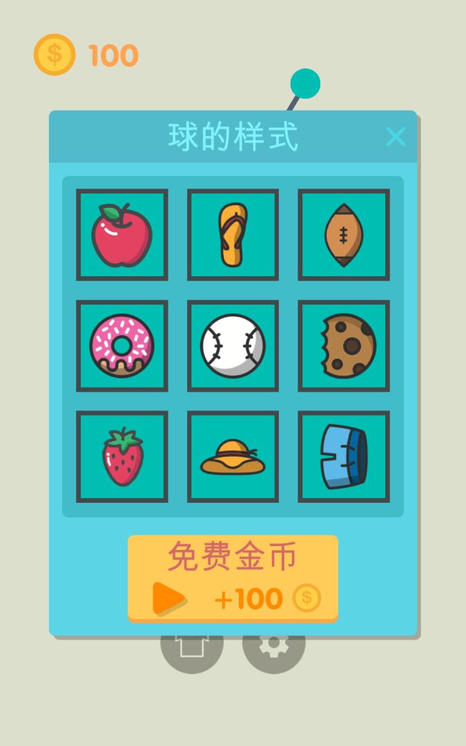 Throw Ball游戏截图