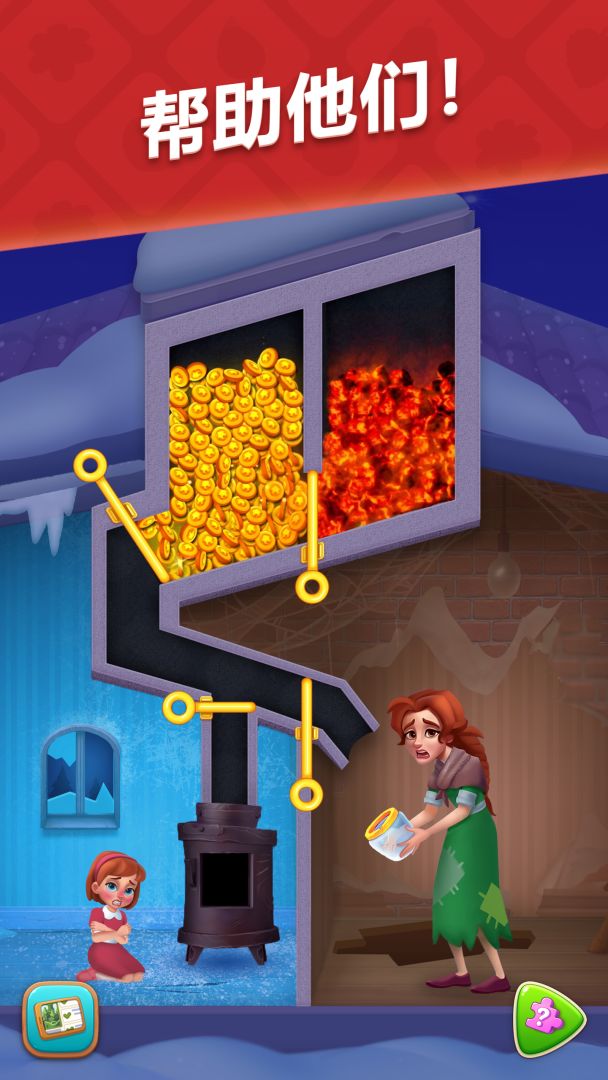 梦幻花园 (Gardenscapes)游戏截图