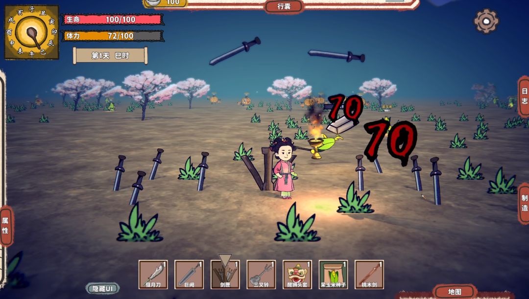 桃花源：魂灯游戏截图