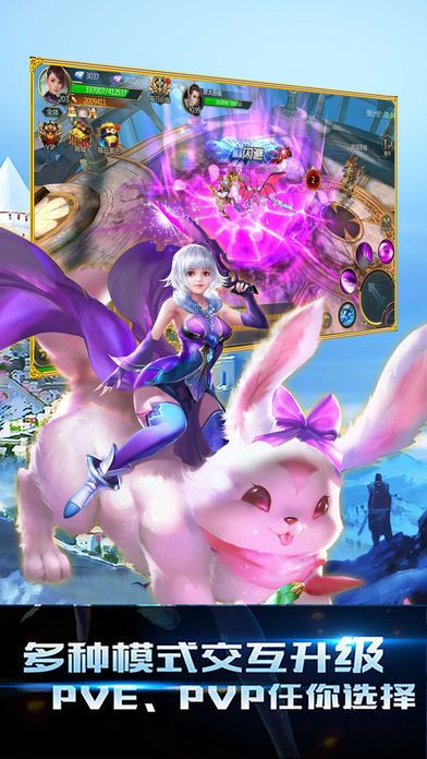 暗黑战神:天堂奇迹魔幻角色扮演手游游戏截图