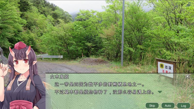 四国志 ～酒池肉面战记～游戏截图