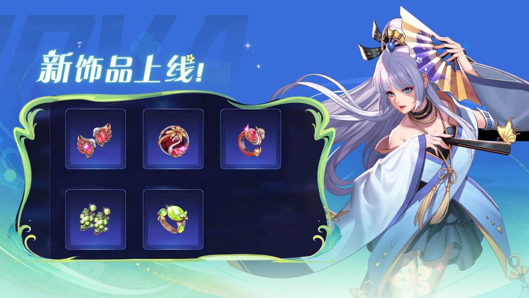 天天炫斗游戏截图