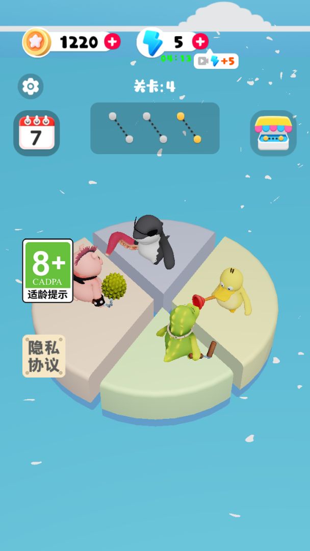 人间朝暮游戏截图