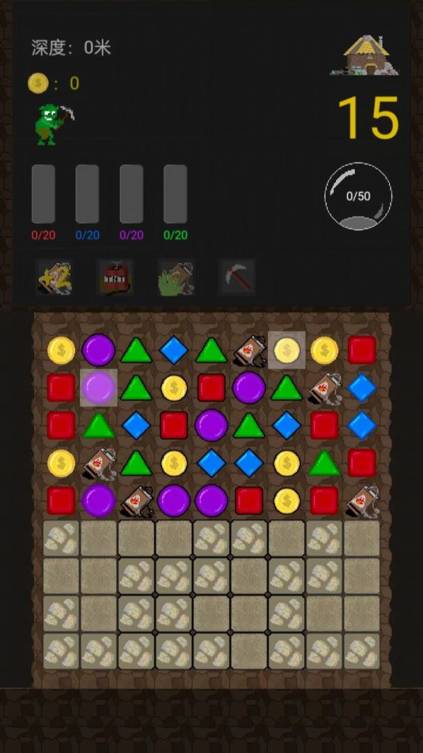 矿工大作战游戏截图