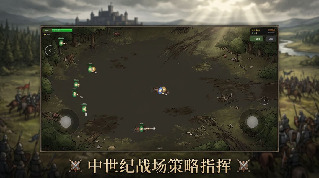 砍杀游戏截图