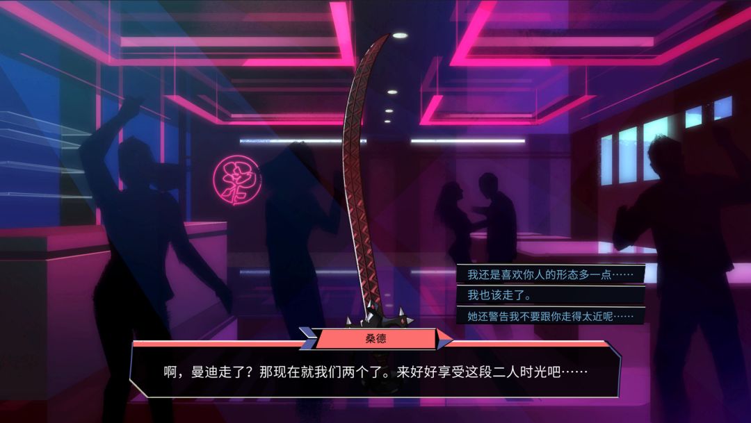 Boyfriend Dungeon游戏截图