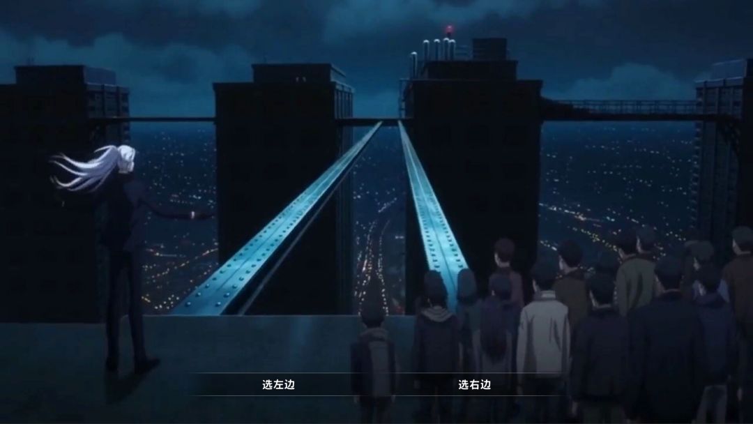 人性游戏游戏截图