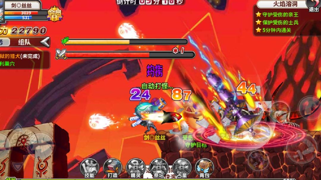 最终冒险游戏截图