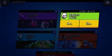 和数名玩家一较高下——“荒野决斗”模式介绍