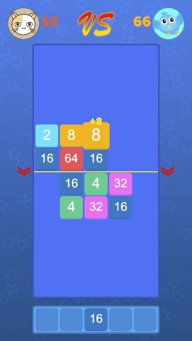 对战2048游戏截图