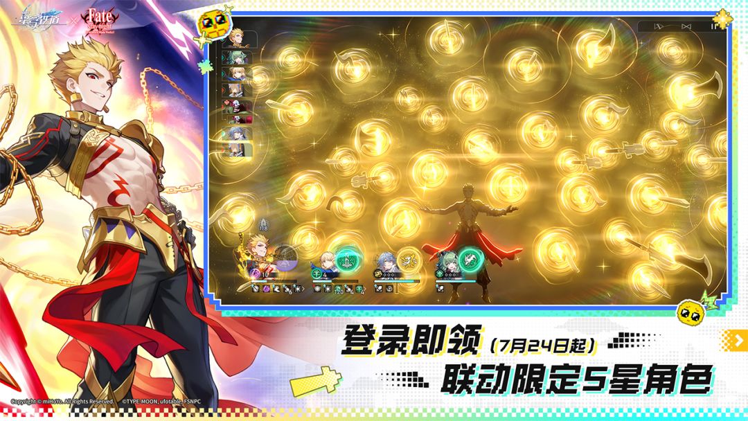 崩坏:星穹铁道游戏截图