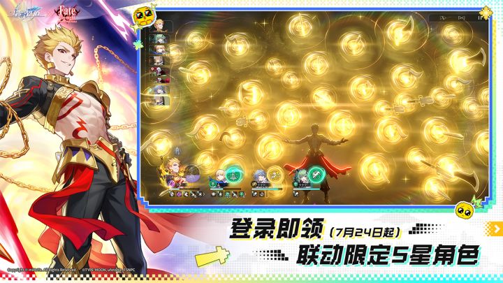 崩坏：星穹铁道截图