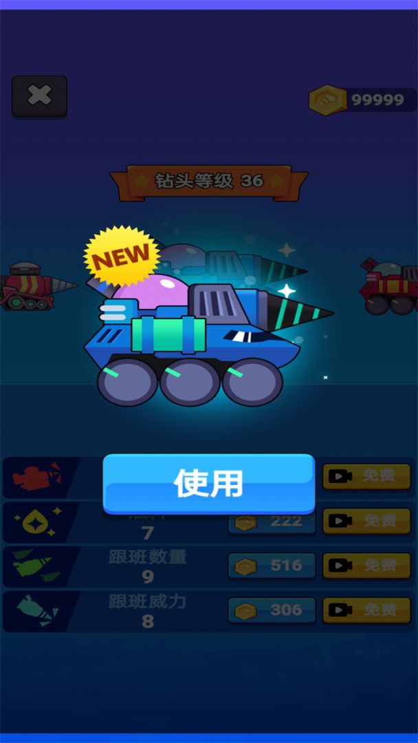 矿场挖掘机游戏截图