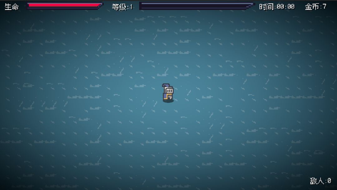 极简肉鸽游戏截图
