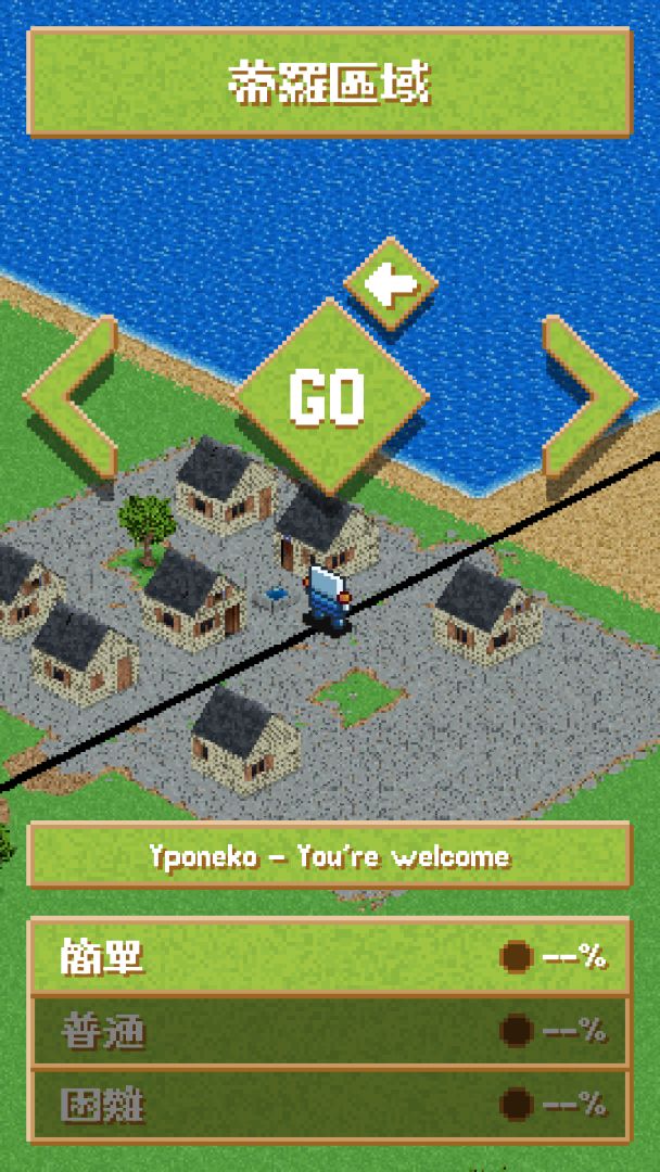 老式音乐剧游戏截图