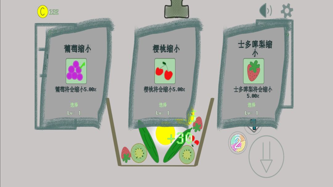水果肉鸽游戏截图