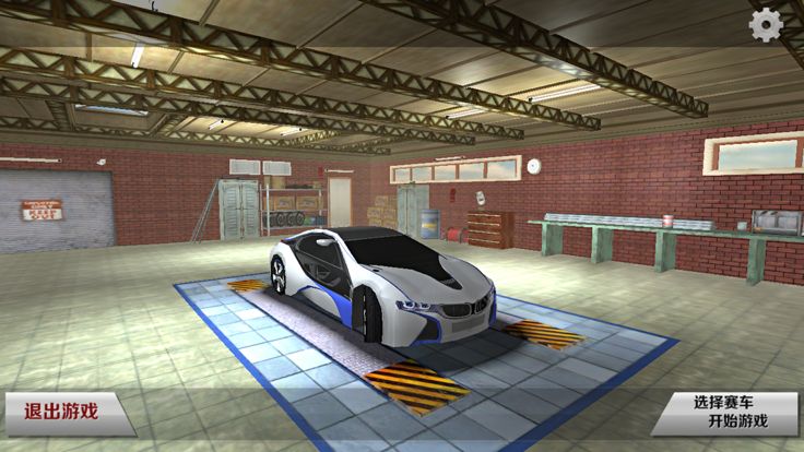 极品赛车:赛车赛道漂移游戏游戏截图