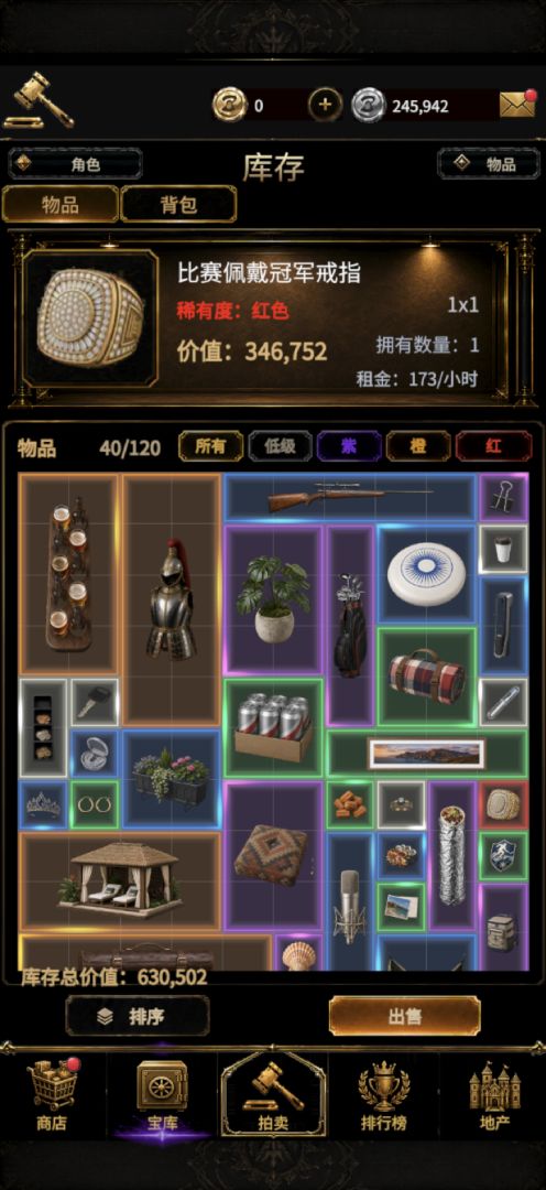 头奖对决游戏截图