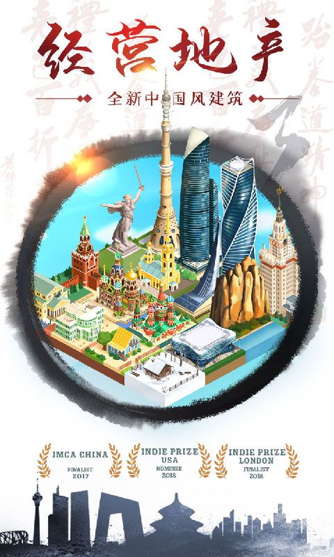 合到20根本停不下来游戏截图