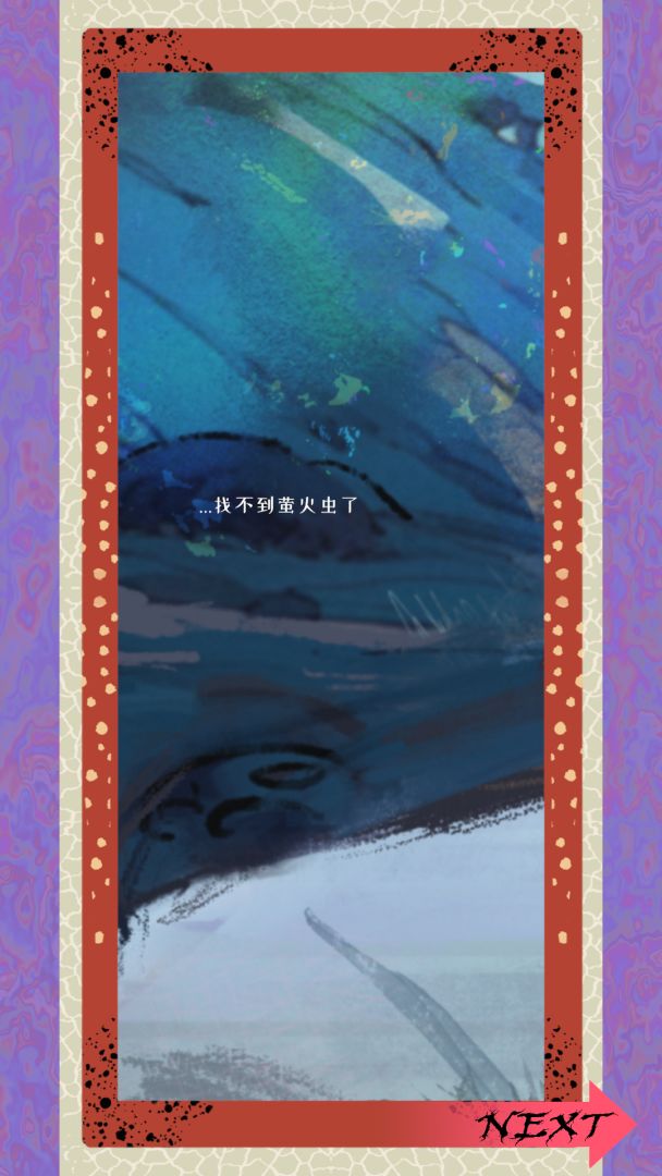 Wishrooms游戏截图