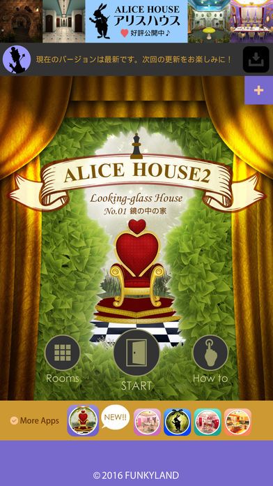 Escape Alice House2游戏截图