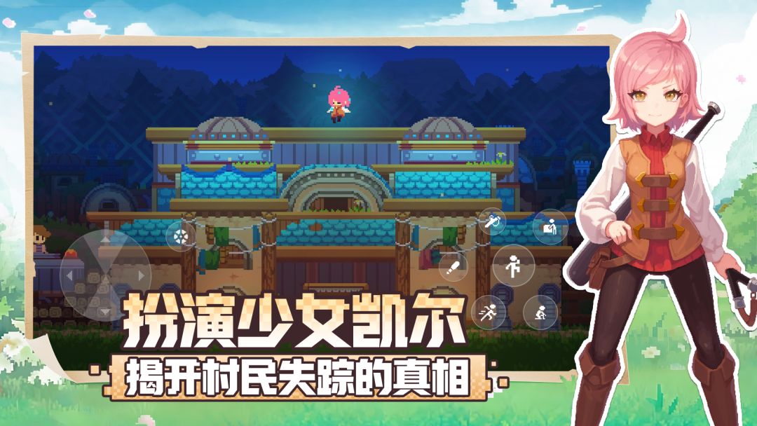 不死鸟传说游戏截图