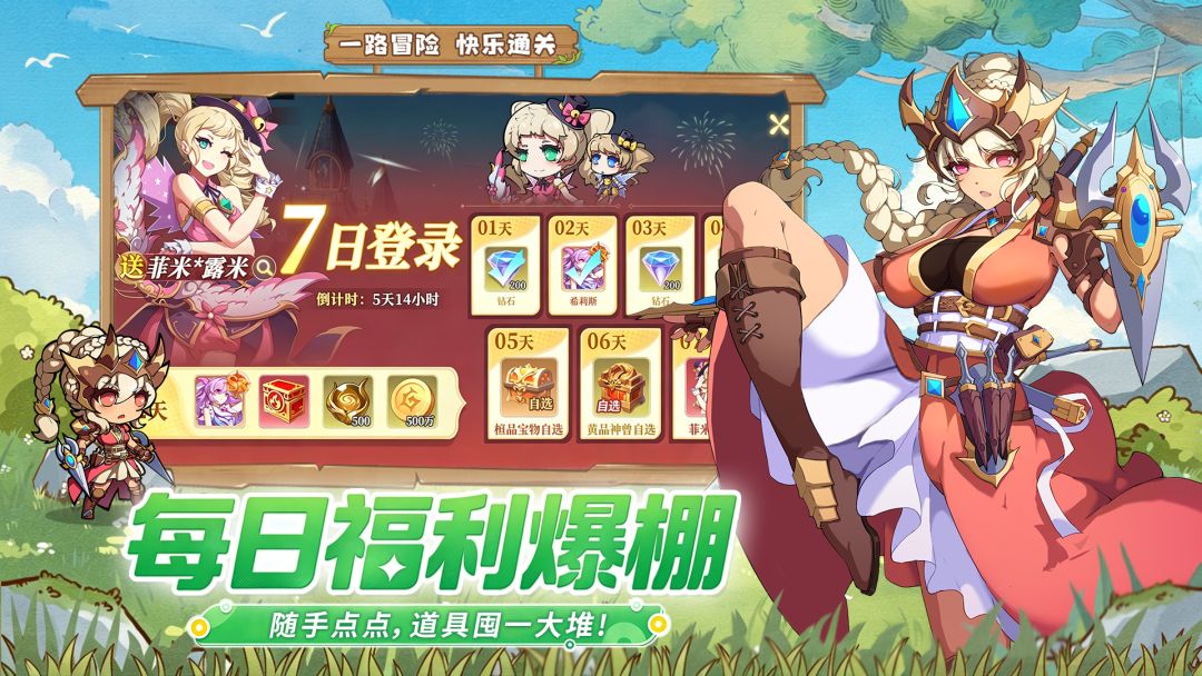 飞镖战记游戏截图