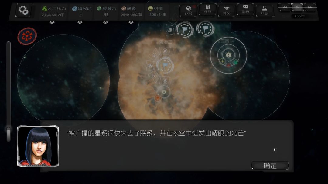 深暗森林游戏截图