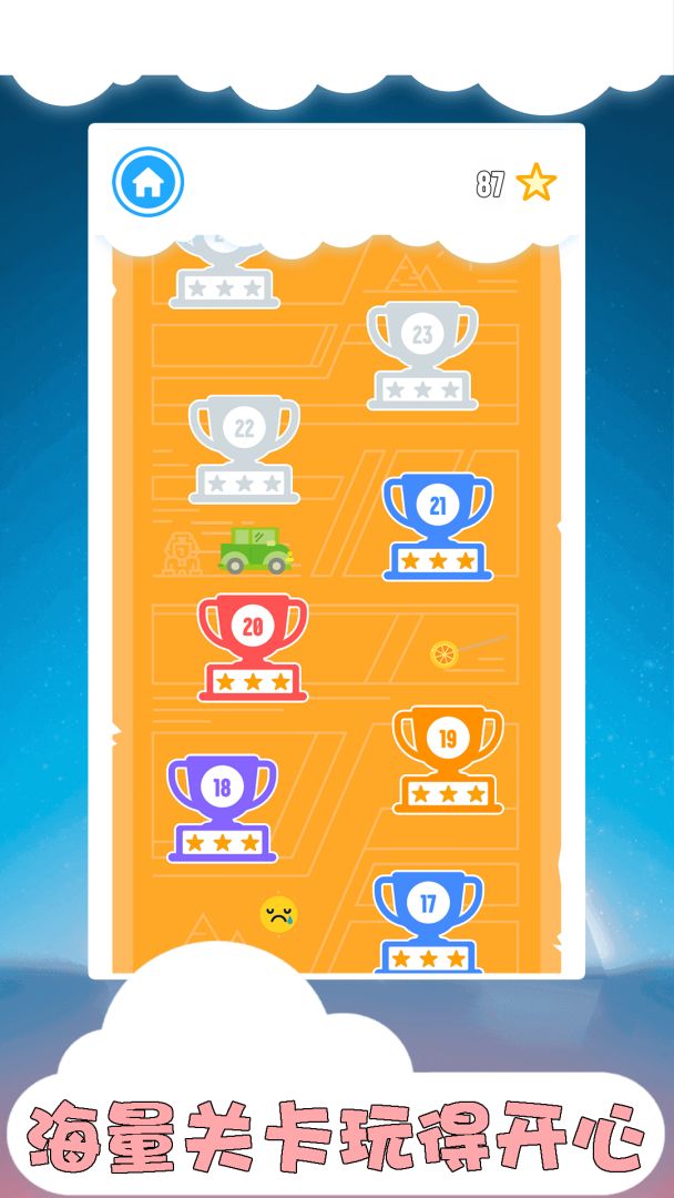 积木派对:我是平衡大师游戏截图