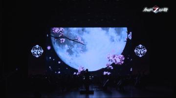 永远的7日之都音乐会录播片段