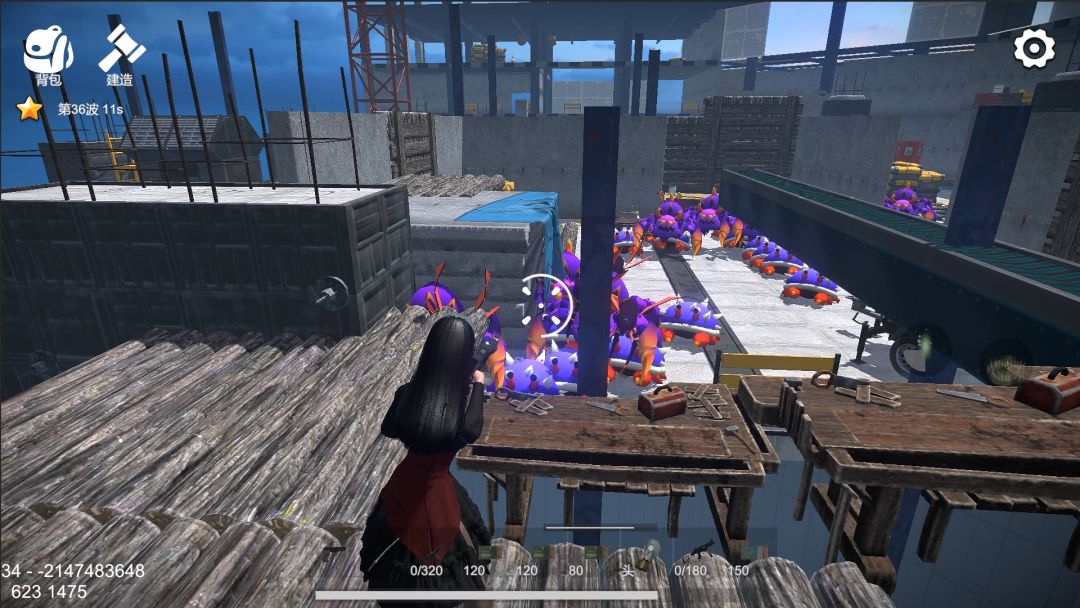 幸存者的黎明游戏截图