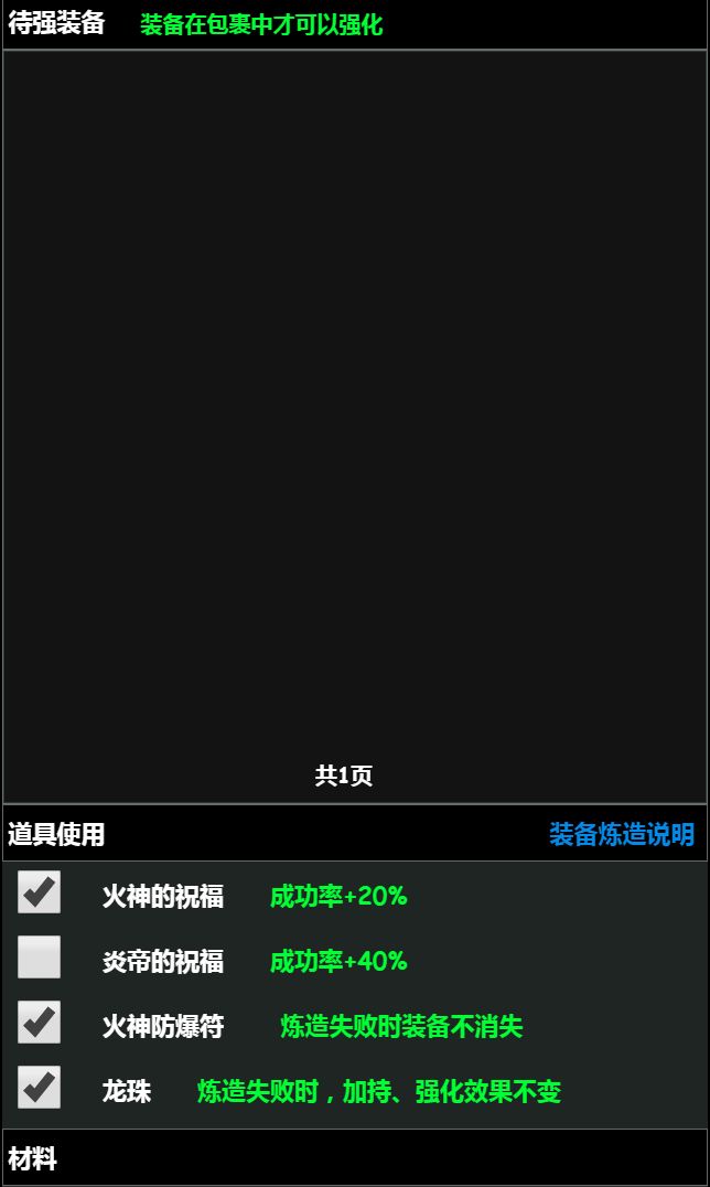 拜游魔王游戏截图