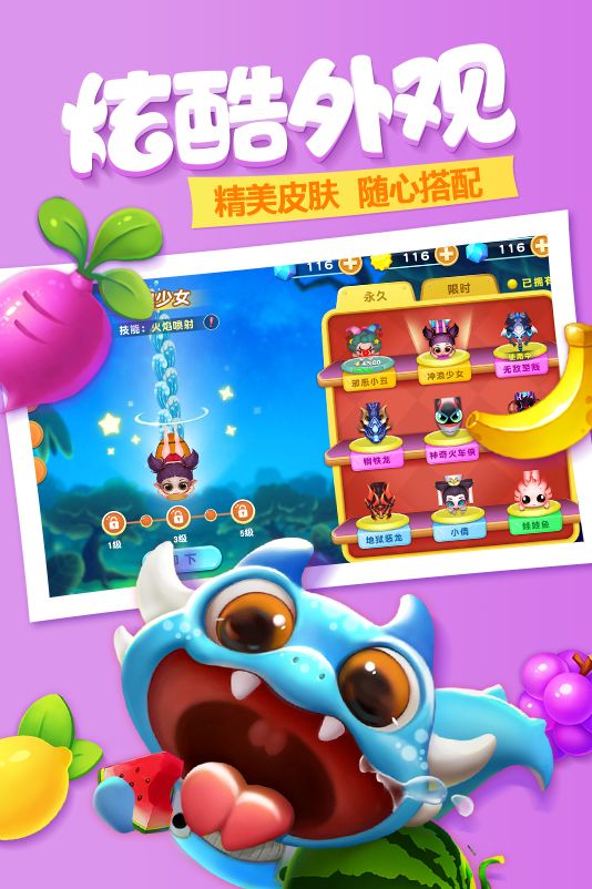 萌蛇联盟游戏截图